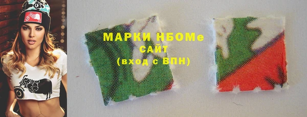 MESCALINE Краснотурьинск